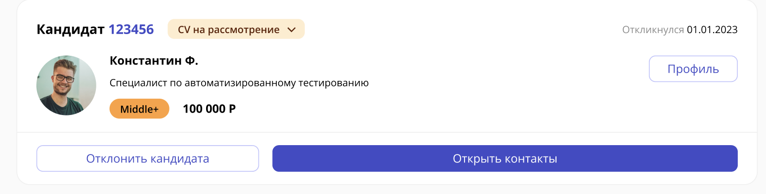 null